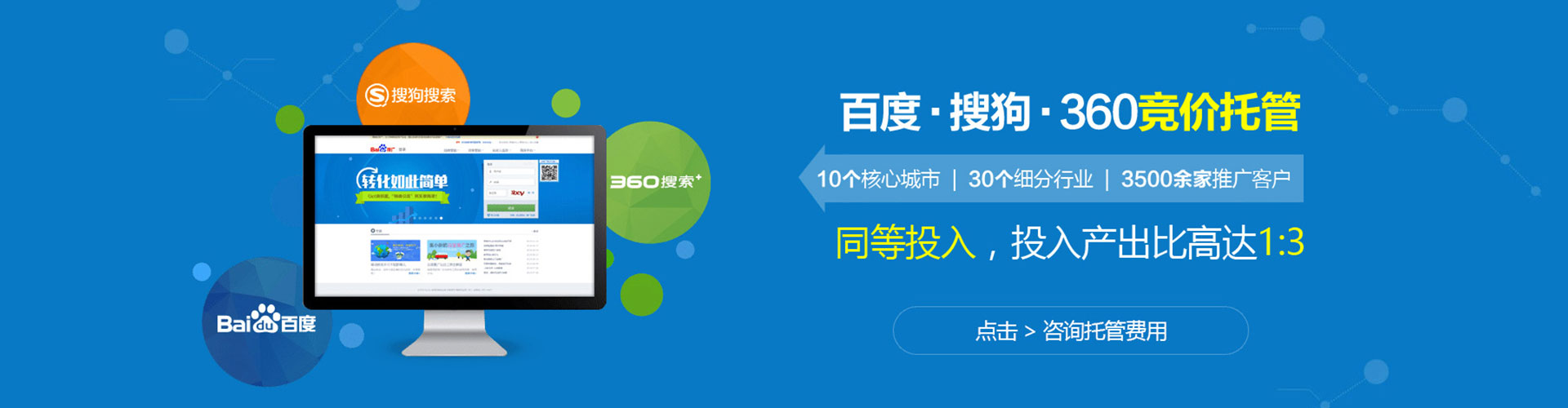 若羌sem运营