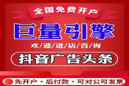 推广开户的营销技巧与成功故事