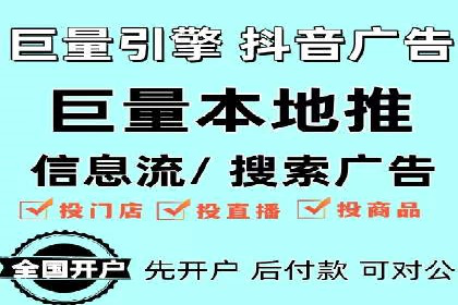 信息流广告效果评估案例